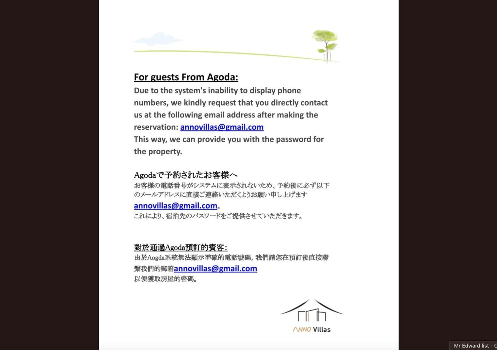 Necoana Glamping Annovillasグランピング 후지카와구치코 외부 사진